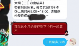 重生直播91baby,91Baby的逆袭之路